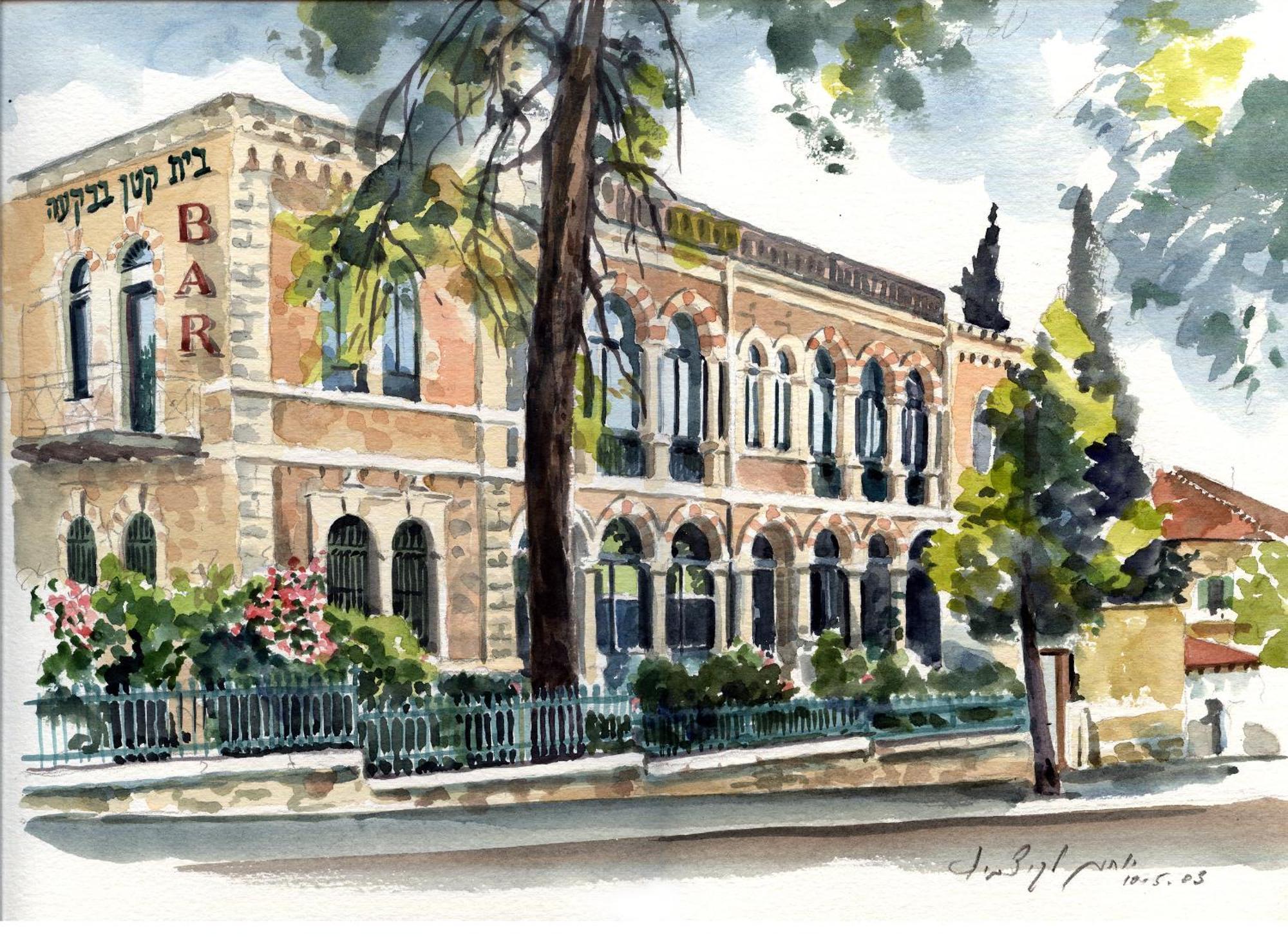 The Little House In Bakah Hotel Jerusalem Exterior photo